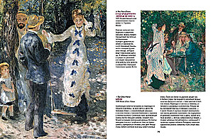 Monet, Renoir, Degas. Meister des Impressionismus