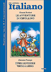 Die Abenteuer von Cipollino / Die Abenteuer von Cipollino. Buch zum Lesen in italienischer Sprache