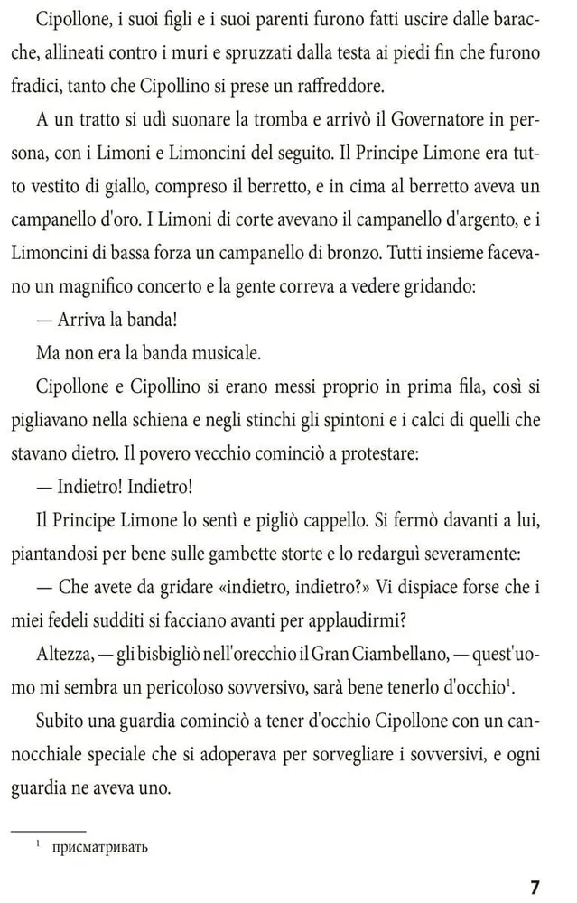 Die Abenteuer von Cipollino / Die Abenteuer von Cipollino. Buch zum Lesen in italienischer Sprache