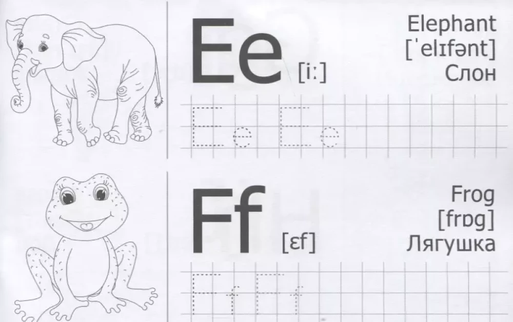 Übungen. Lernen zu schreiben. Englisches Alphabet