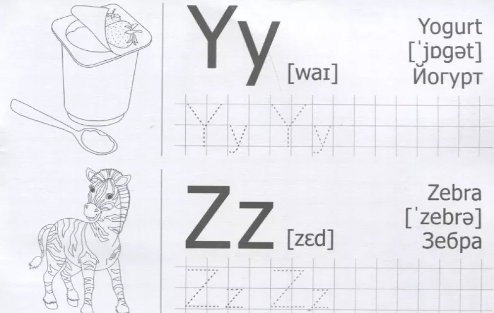 Übungen. Lernen zu schreiben. Englisches Alphabet