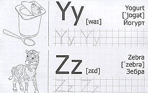 Übungen. Lernen zu schreiben. Englisches Alphabet