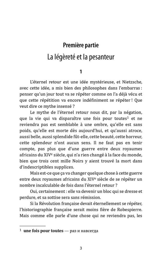 Die unerträgliche Leichtigkeit des Seins / L'insoutenable légèreté de l'être