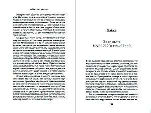 Иллюзия себя. Что говорит нейронаука о нашем самовосприятии