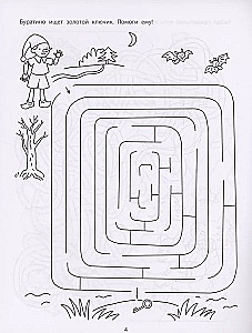 Fabelhafte Labyrinthe