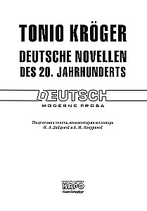 Tonio Kröger. Deutsche Novellen des 20. Jahrhunderts : Buch zum Lesen in deutscher Sprache