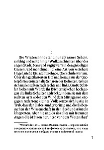 Tonio Kröger. Deutsche Novellen des 20. Jahrhunderts : Buch zum Lesen in deutscher Sprache