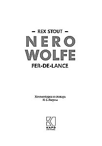 Die Spitze des Speers. Nero Wolfe. Buch 1. Ein Buch zum Lesen in englischer Sprache