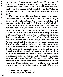 Narziss und Goldmund. Buch zum Lesen in deutscher Sprache