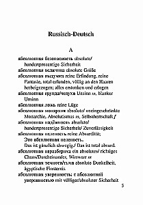 Russisch-deutsches und deutsch-russisches Wörterbuch der Wortverbindungen mit Adjektiven und Partizipien