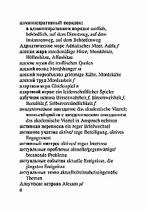 Russisch-deutsches und deutsch-russisches Wörterbuch der Wortverbindungen mit Adjektiven und Partizipien