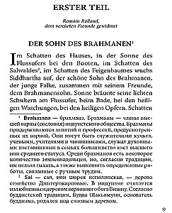 Siddhartha. Buch zum Lesen auf Deutsch