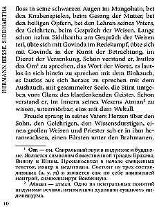 Siddhartha. Buch zum Lesen auf Deutsch