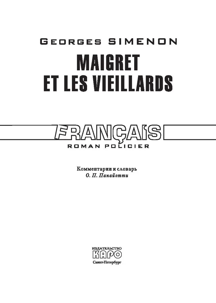 Maigret und die Alten. Ein Buch zum Lesen in französischer Sprache