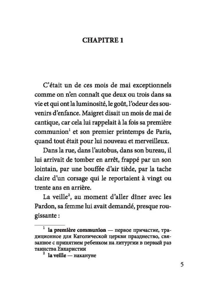 Maigret und die Alten. Ein Buch zum Lesen in französischer Sprache