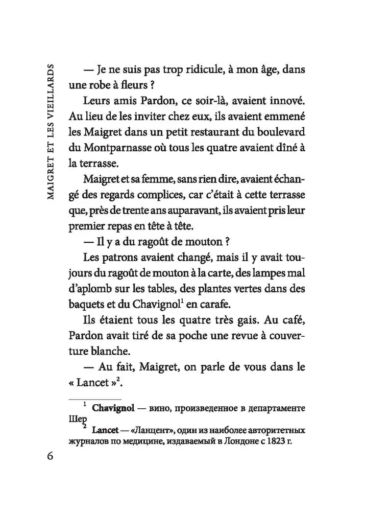 Maigret und die Alten. Ein Buch zum Lesen in französischer Sprache