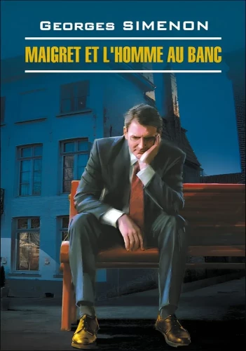 Maigret und der Mann auf der Bank. Buch zum Lesen in französischer Sprache