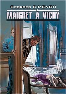 Maigret in Vichy. Buch zum Lesen in französischer Sprache