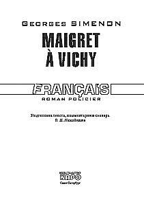 Maigret in Vichy. Buch zum Lesen in französischer Sprache