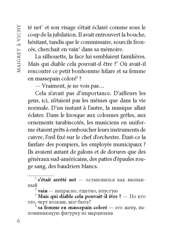 Maigret in Vichy. Buch zum Lesen in französischer Sprache