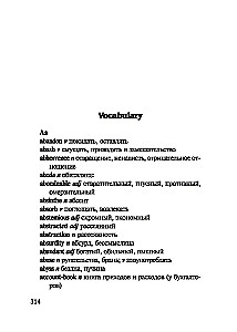 Луна и грош. Книга для чтения на английском языке