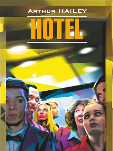 Hotel. Ein Buch zum Lesen in englischer Sprache