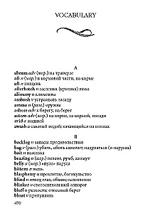 Острова в океане. Книга для чтения на английском языке