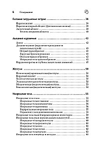 Handbuch für Tierärzte. Leitfaden für die Notfallversorgung von Tieren