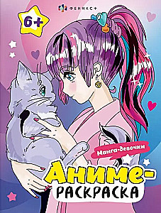 Anime-Malbuch. Manga-Mädchen