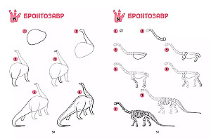 Großes Buch der Dinosaurier. 300 Zeichnungen Schritt für Schritt