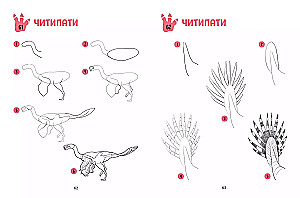 Großes Buch der Dinosaurier. 300 Zeichnungen Schritt für Schritt