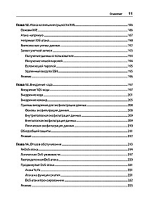 Sicherheit von Webanwendungen. Aufklärung, Schutz, Angriff