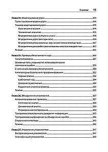 Sicherheit von Webanwendungen. Aufklärung, Schutz, Angriff