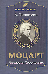 Mozart. Persönlichkeit. Schaffen