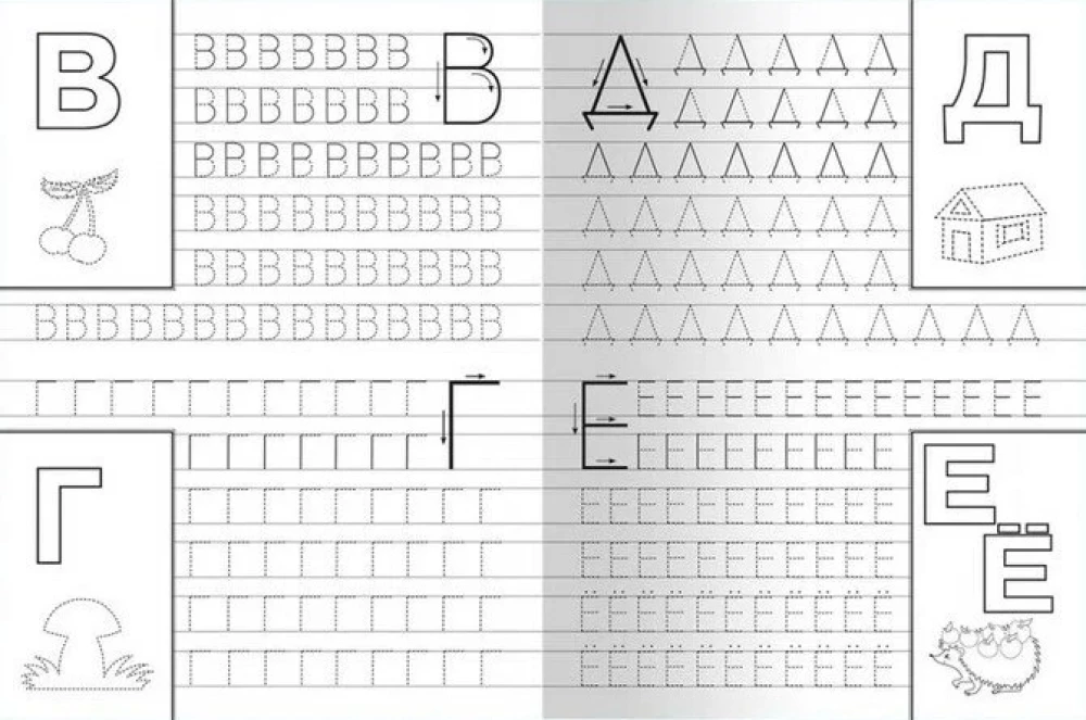 Meine ersten Schreibübungen. Vorbereitung auf die Schule: Buchstaben schreiben