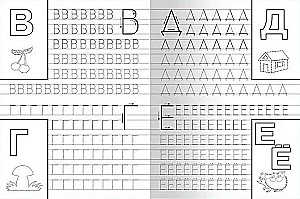 Meine ersten Schreibübungen. Vorbereitung auf die Schule: Buchstaben schreiben