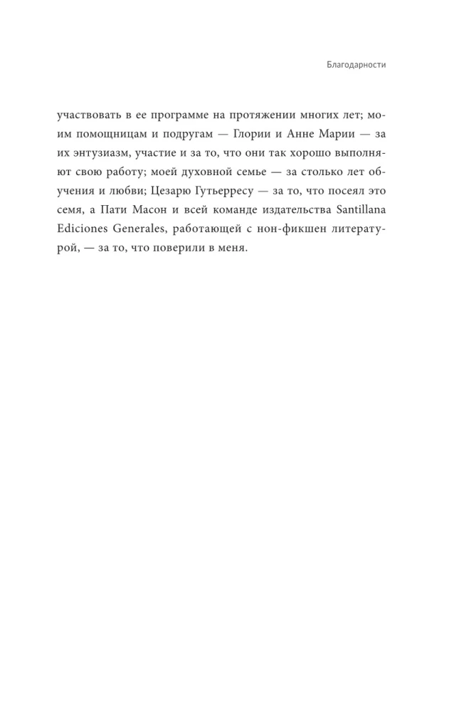 Любовный голод, или Почему не нужно бояться одиночества