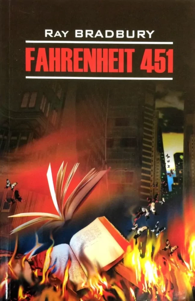 451 Grad nach Fahrenheit / Fahrenheit 451