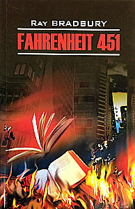 451 Grad nach Fahrenheit / Fahrenheit 451