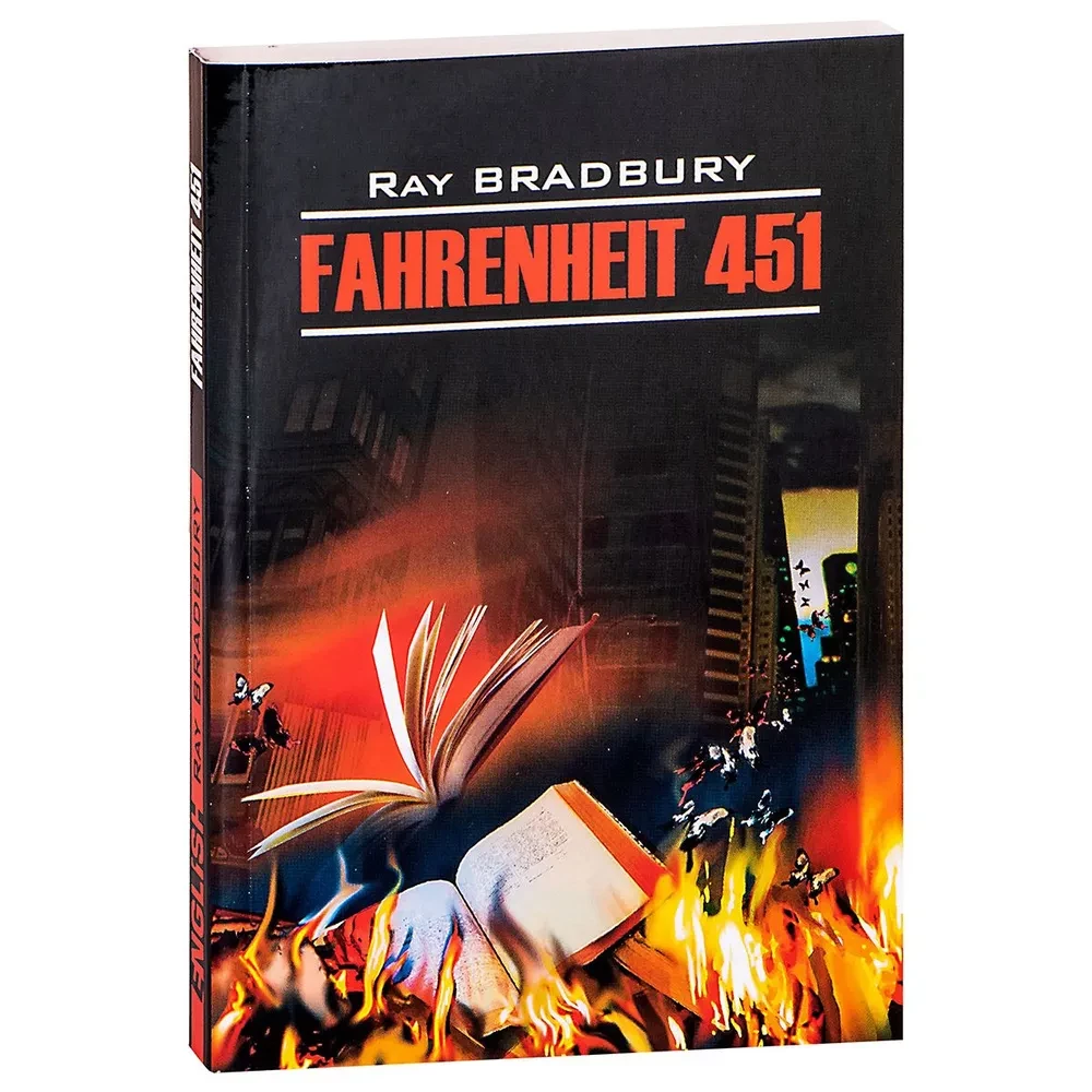 451 Grad nach Fahrenheit / Fahrenheit 451