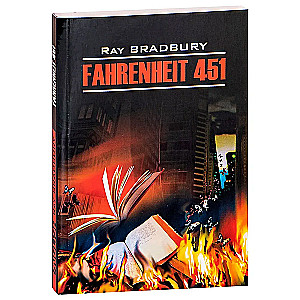 451 Grad nach Fahrenheit / Fahrenheit 451