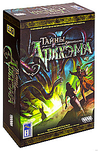 Brettspiel - Die Geheimnisse von Arkham