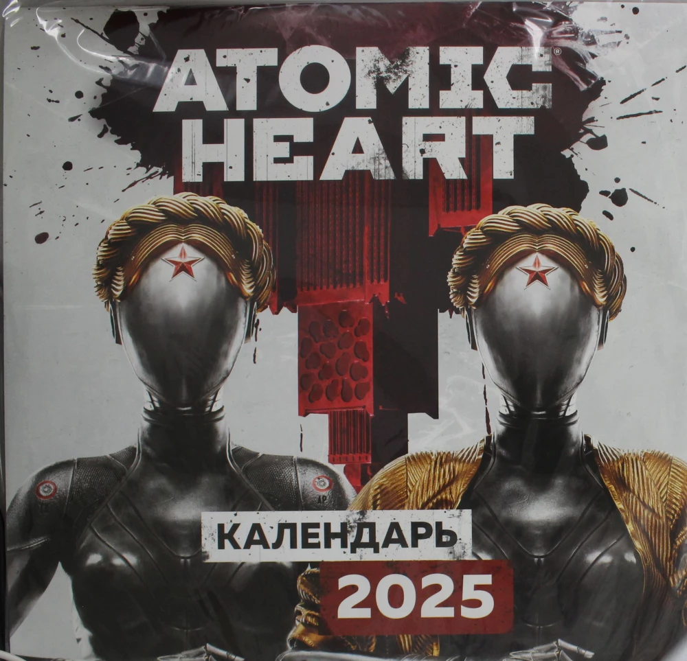 Atomic Heart. Wandkalender für das Jahr 2025 (300x300 mm)