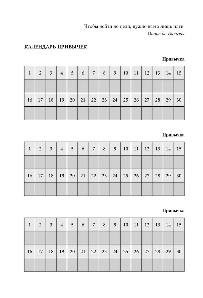 Tagebuch glücklicher Veränderungen. 52 Wochen, die Ihr Leben verändern werden