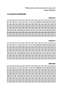 Tagebuch glücklicher Veränderungen. 52 Wochen, die Ihr Leben verändern werden