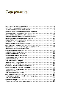 Vergessene Geschichten der alten Eingänge von St. Petersburg