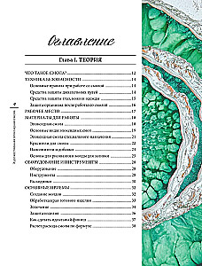 Künstlerische Epoxidharz. Resin Art. Das vollständigste und klarste Schritt-für-Schritt-Handbuch für Anfänger und Enthusiasten