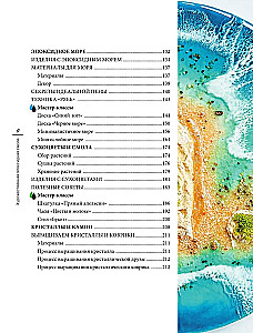 Künstlerische Epoxidharz. Resin Art. Das vollständigste und klarste Schritt-für-Schritt-Handbuch für Anfänger und Enthusiasten