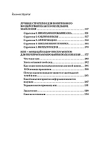 Umprogrammierung des Unterbewusstseins. Geheimnisse der Veränderung des Denkmodells zur Steigerung der persönlichen Effizienz