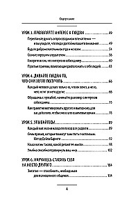 Carnegie. Kommunikationsregeln in Diagrammen und Tabellen. Alles klar und übersichtlich